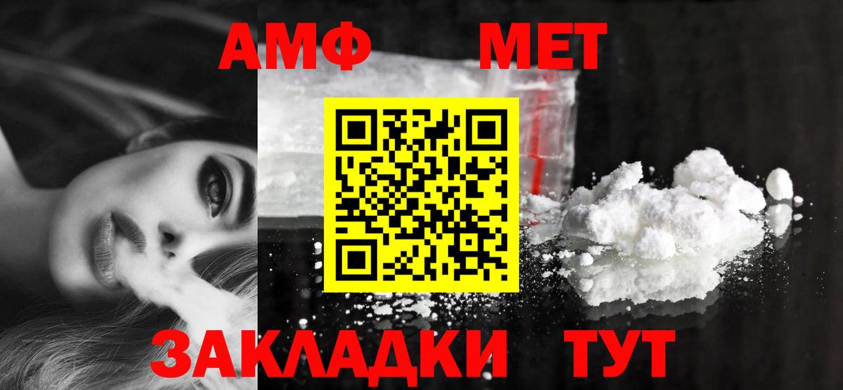 Балтийск  АМФ VHQ  АМФ  Вход с VPN 