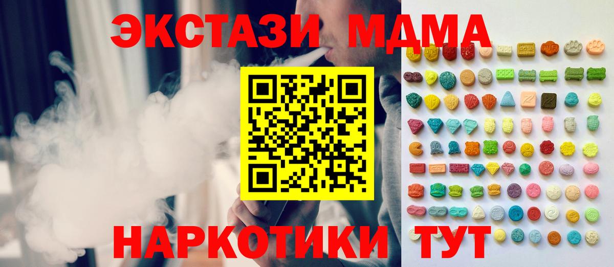 Балтийск  Ecstasy Punisher  Ecstasy  ЭКСТАЗИ Punisher  Вход с VPN 