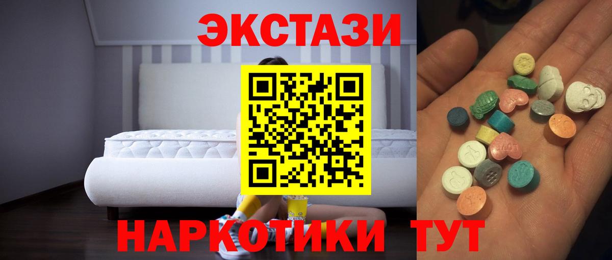 ЭКСТАЗИ DUBAI Балтийск