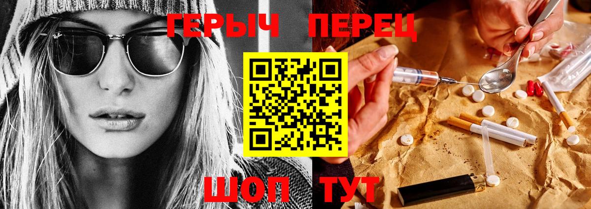 Балтийск  Героин  Вход с VPN  ГЕРОИН VHQ 