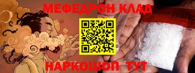 спиды Ипатово