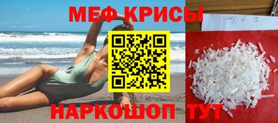 спиды Ипатово
