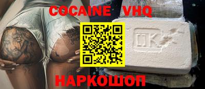 дистиллят марихуана Ирбит