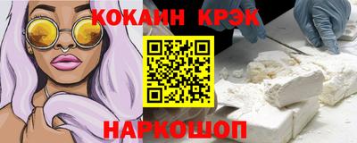 спиды Ипатово