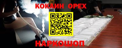 спиды Ипатово