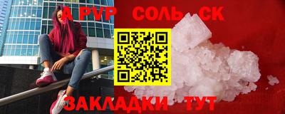 спиды Ипатово