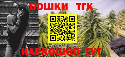 дистиллят марихуана Ирбит