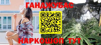 дистиллят марихуана Ирбит