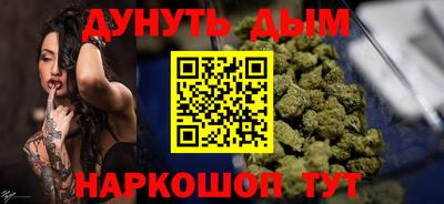дистиллят марихуана Ирбит