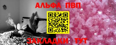 спиды Ипатово