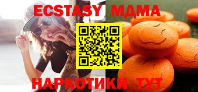 спиды Ипатово