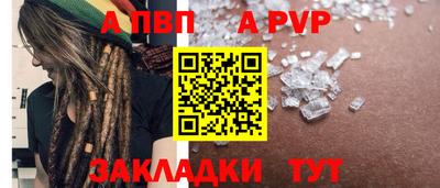 спиды Ипатово