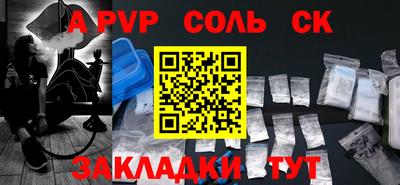 СК Камышлов