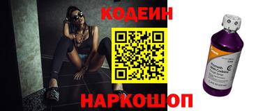 спиды Ипатово