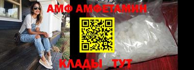 спиды Ипатово