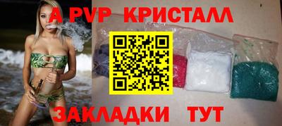 спиды Ипатово