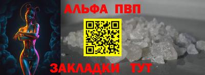 спиды Ипатово