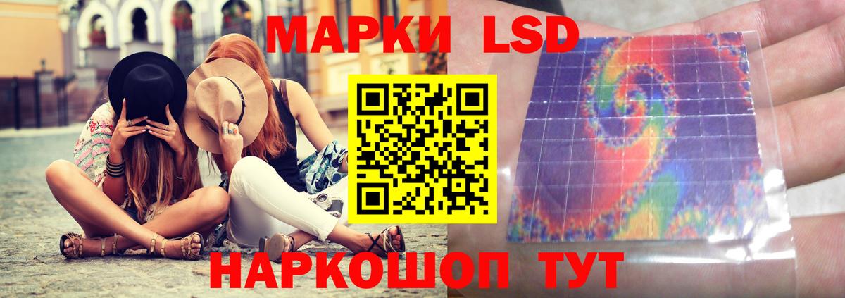 Балтийск  ЛСД экстази кислота  мега рабочий сайт  Вход с VPN  Лсд 25 экстази кислота 