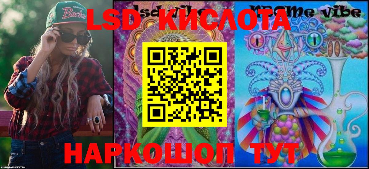 Наркотические марки 1500мкг  Вход с VPN  Балтийск  Наркотические марки 1500мкг 
