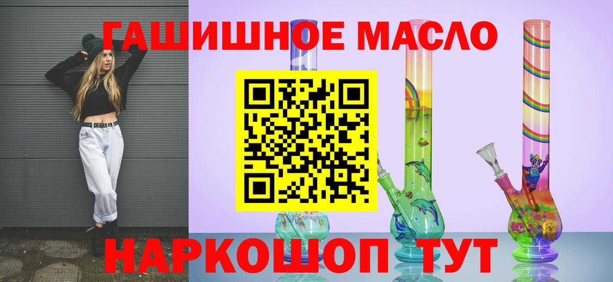 ТГК концентрат Балтийск