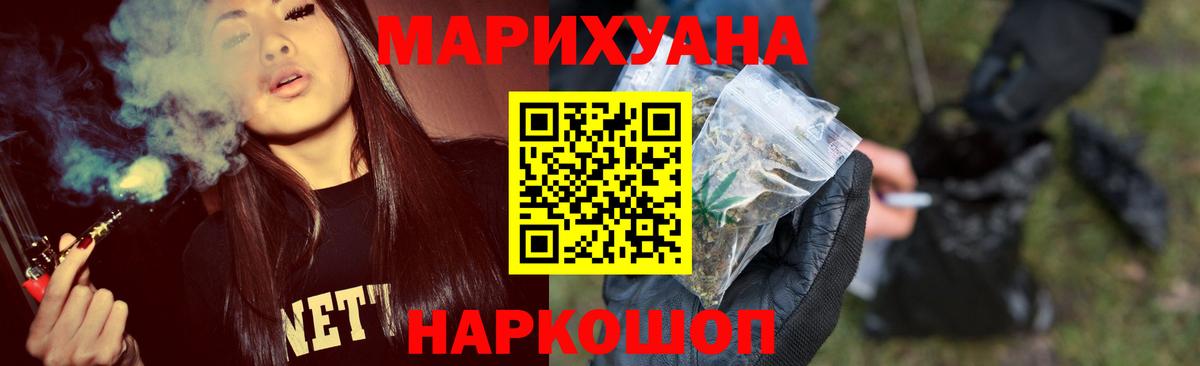 Балтийск  Бошки марихуана OG Kush  Бошки Шишки SATIVA & INDICA  Вход с VPN 